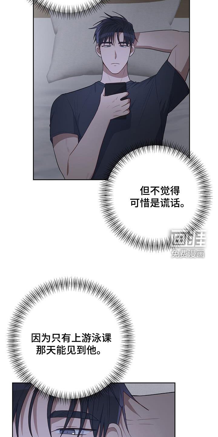第81章：按错了