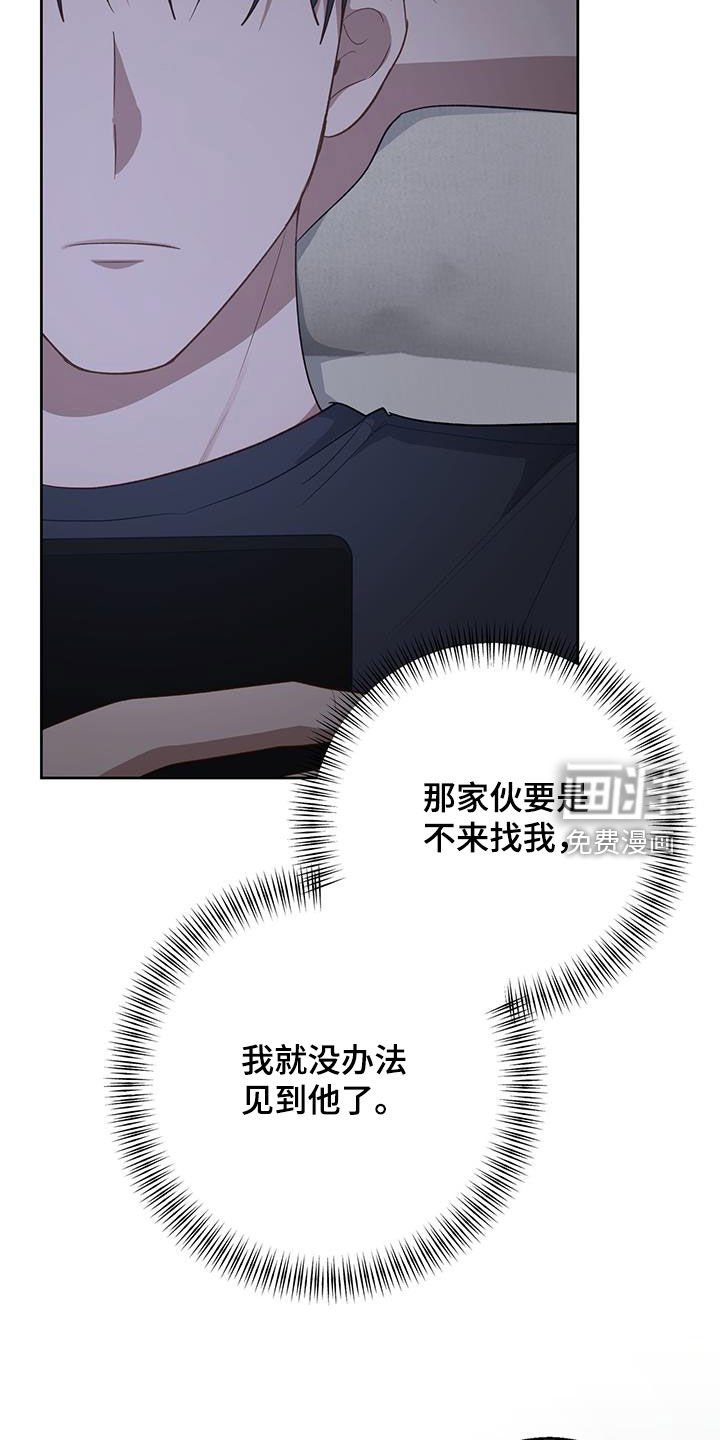 第81章：按错了