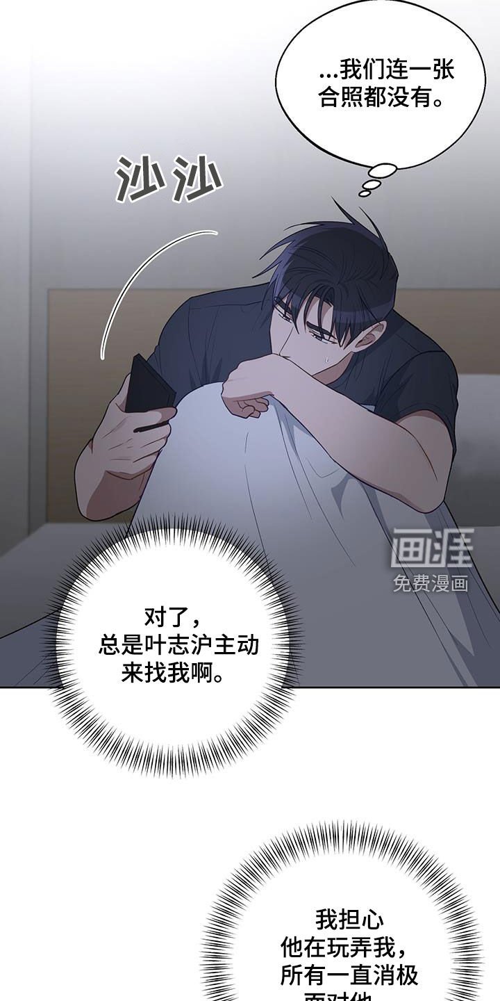 第81章：按错了