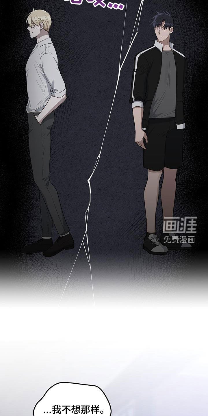 第81章：按错了