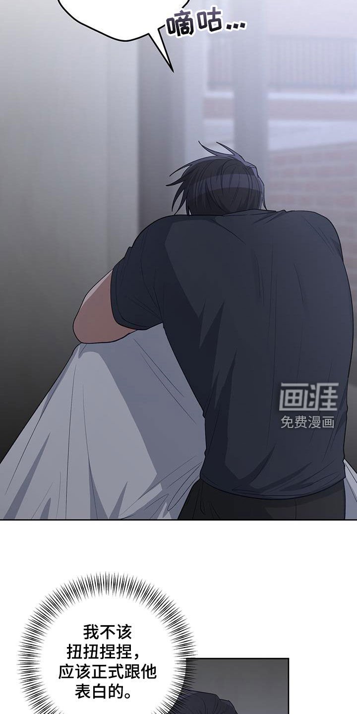 第81章：按错了