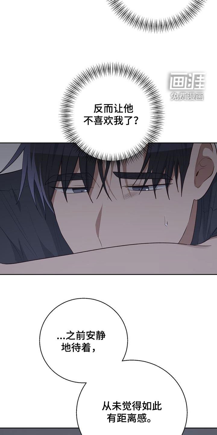 第81章：按错了
