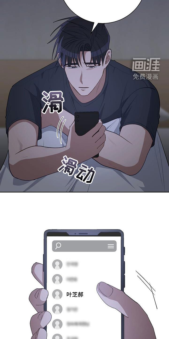 第81章：按错了