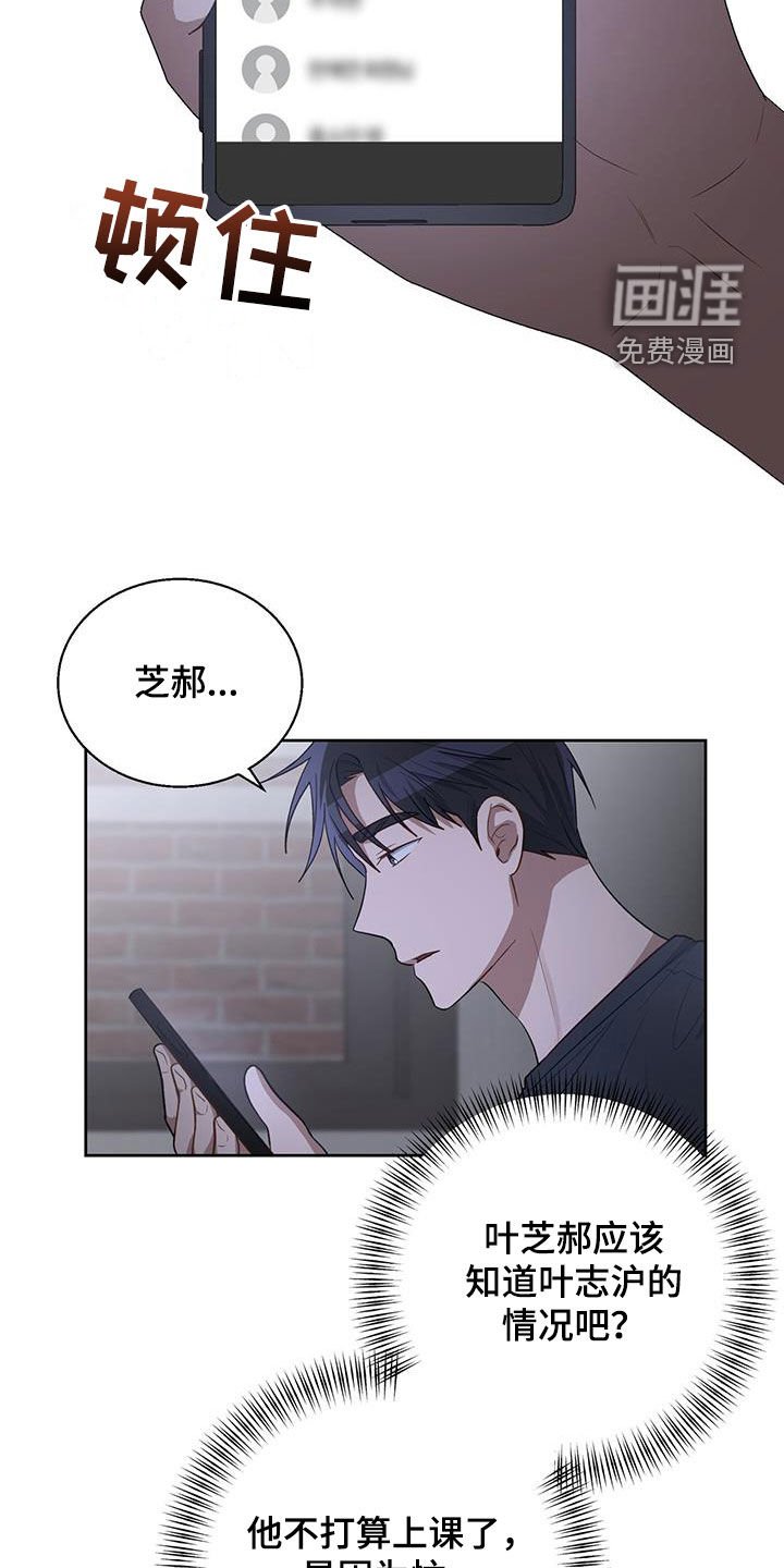 第81章：按错了