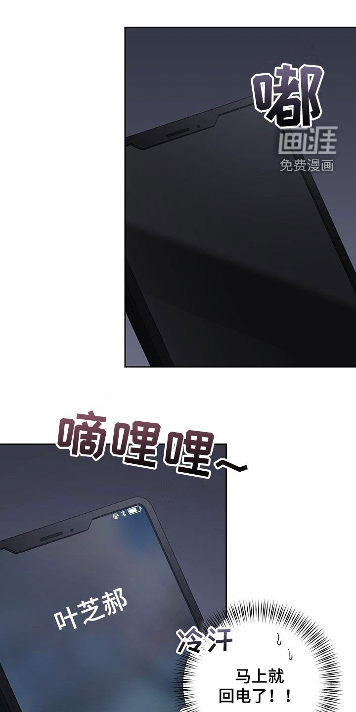 第81章：按错了