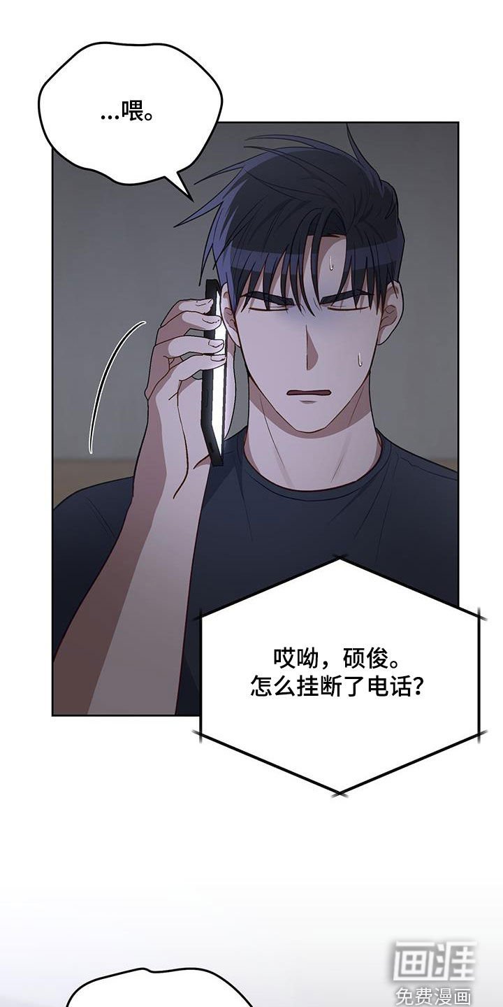第82章：最后一次