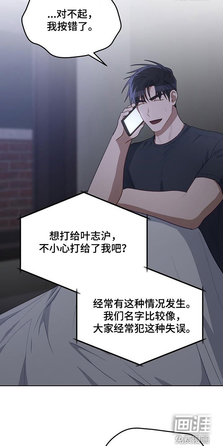 第82章：最后一次