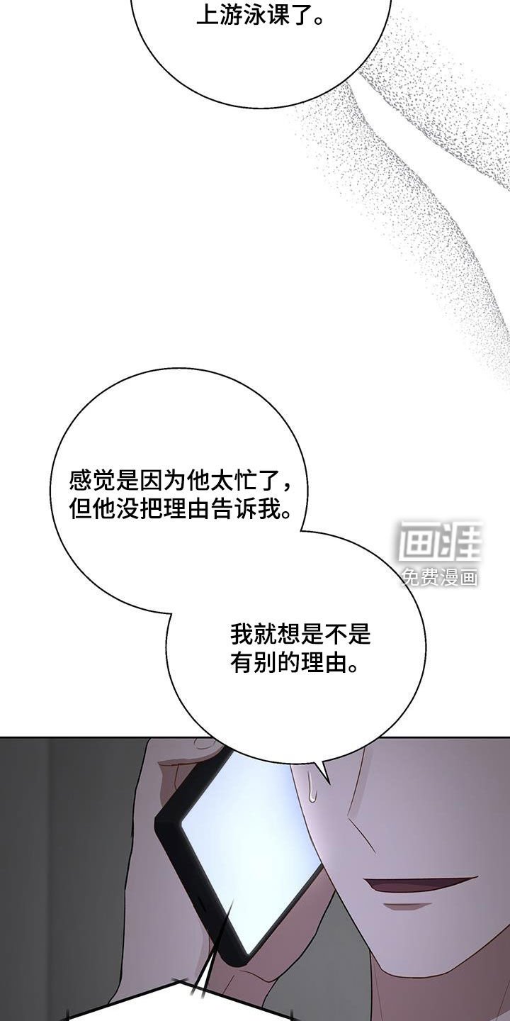 第82章：最后一次