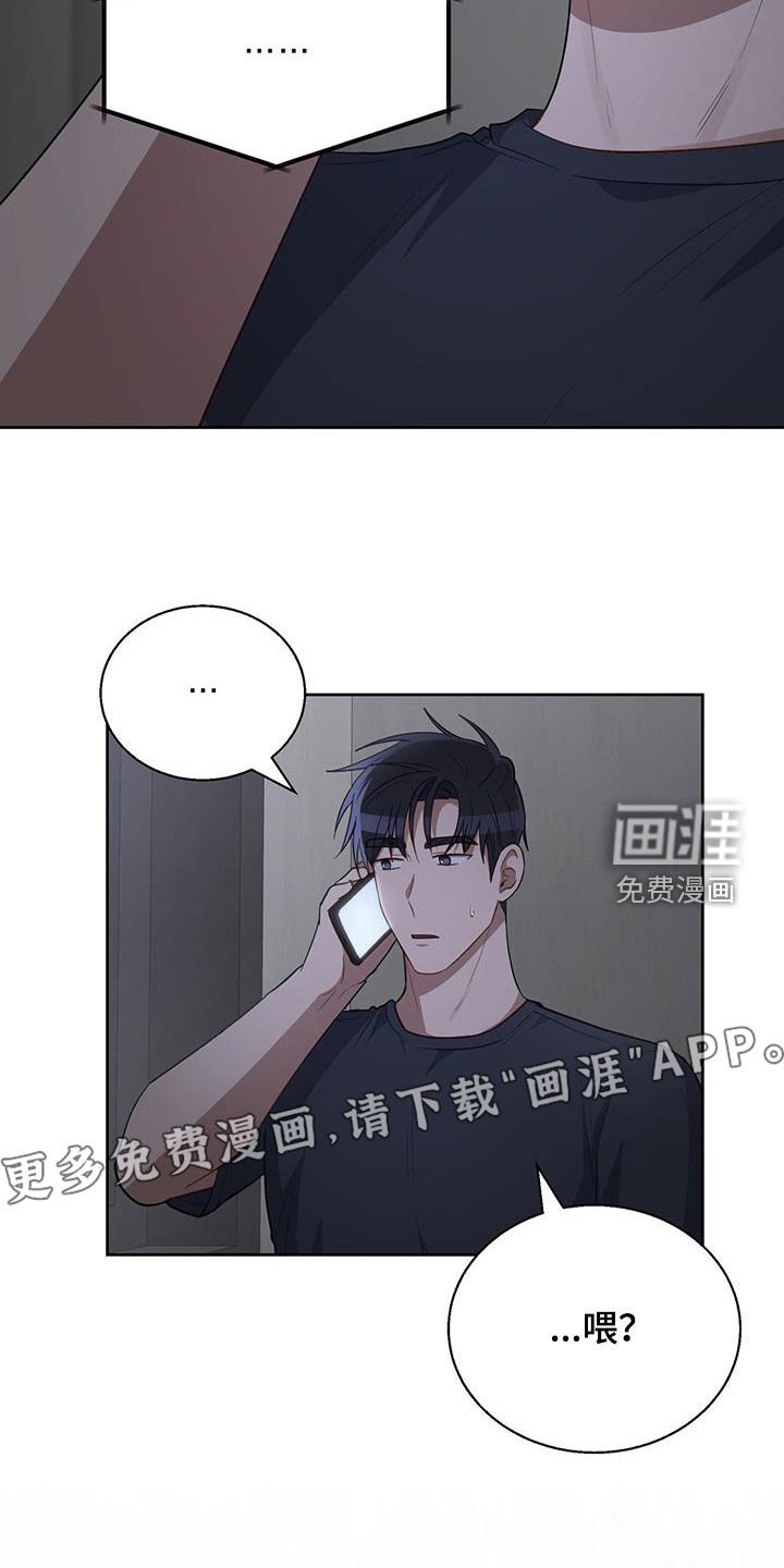第82章：最后一次