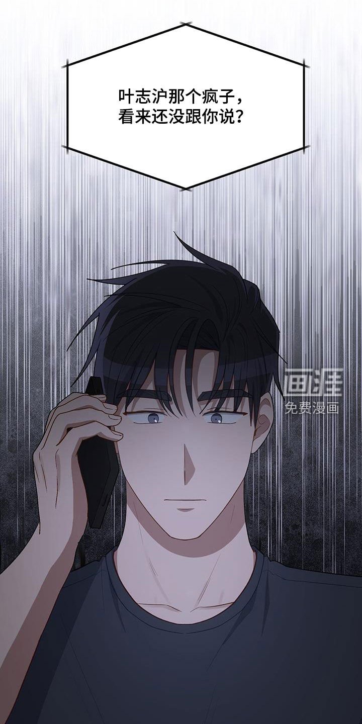 第82章：最后一次