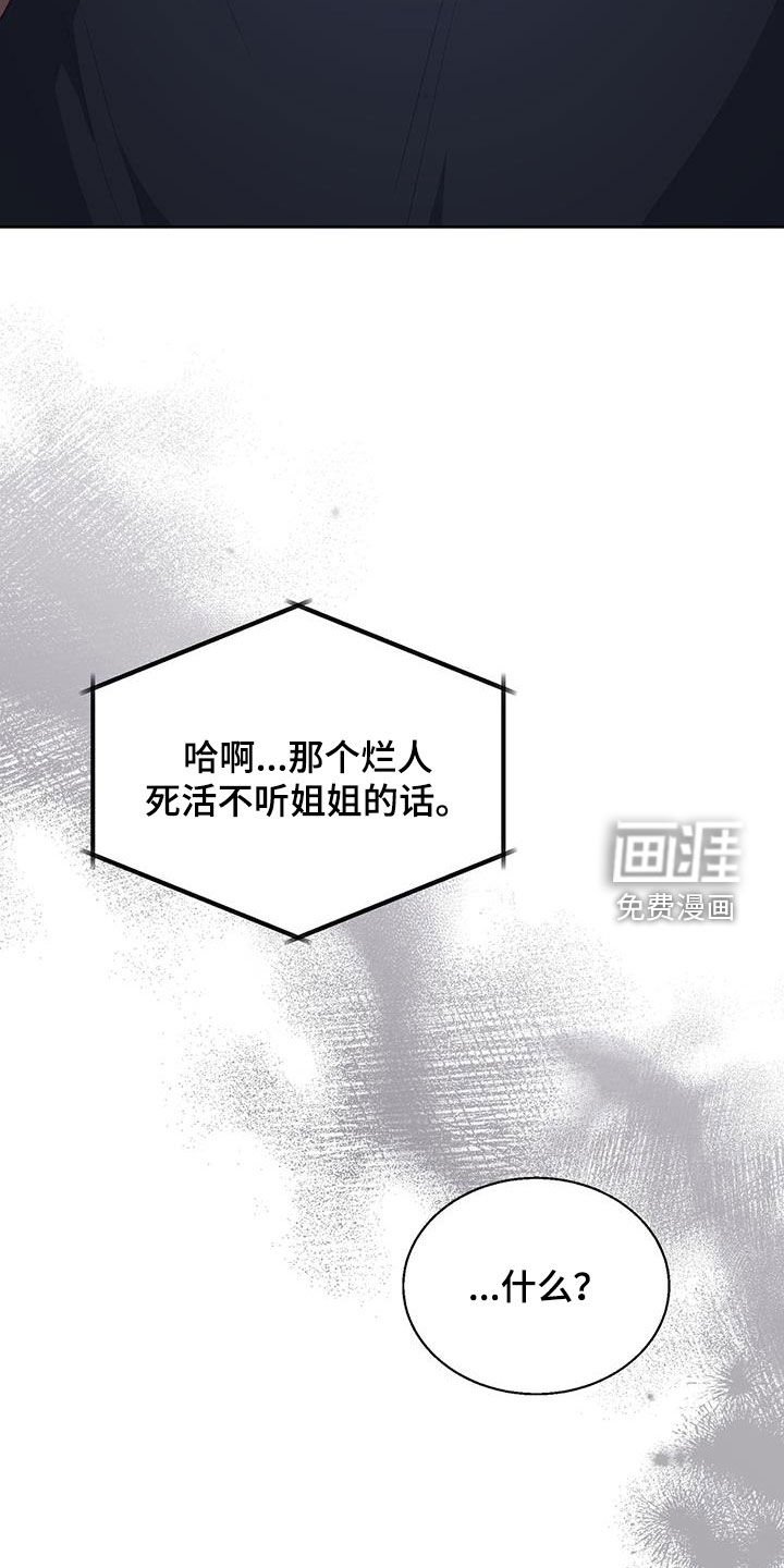 第82章：最后一次