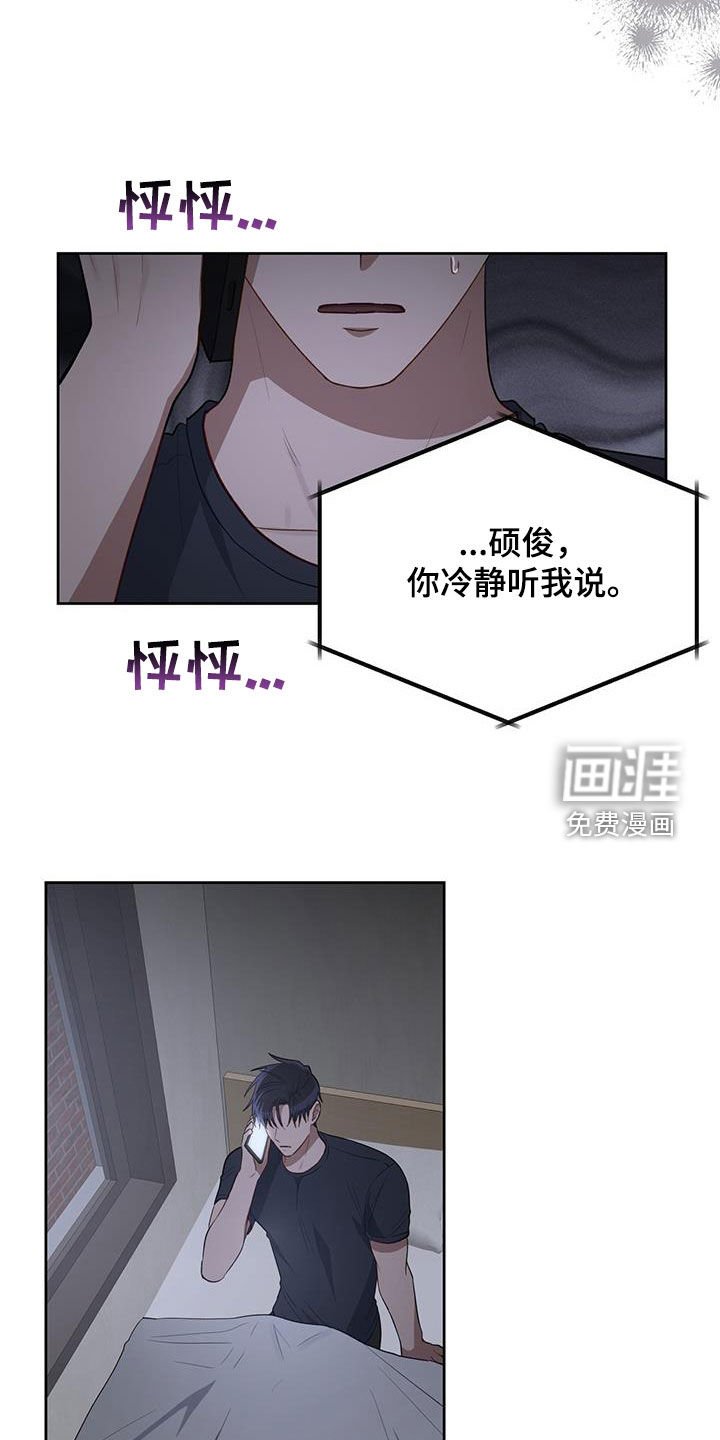 第82章：最后一次