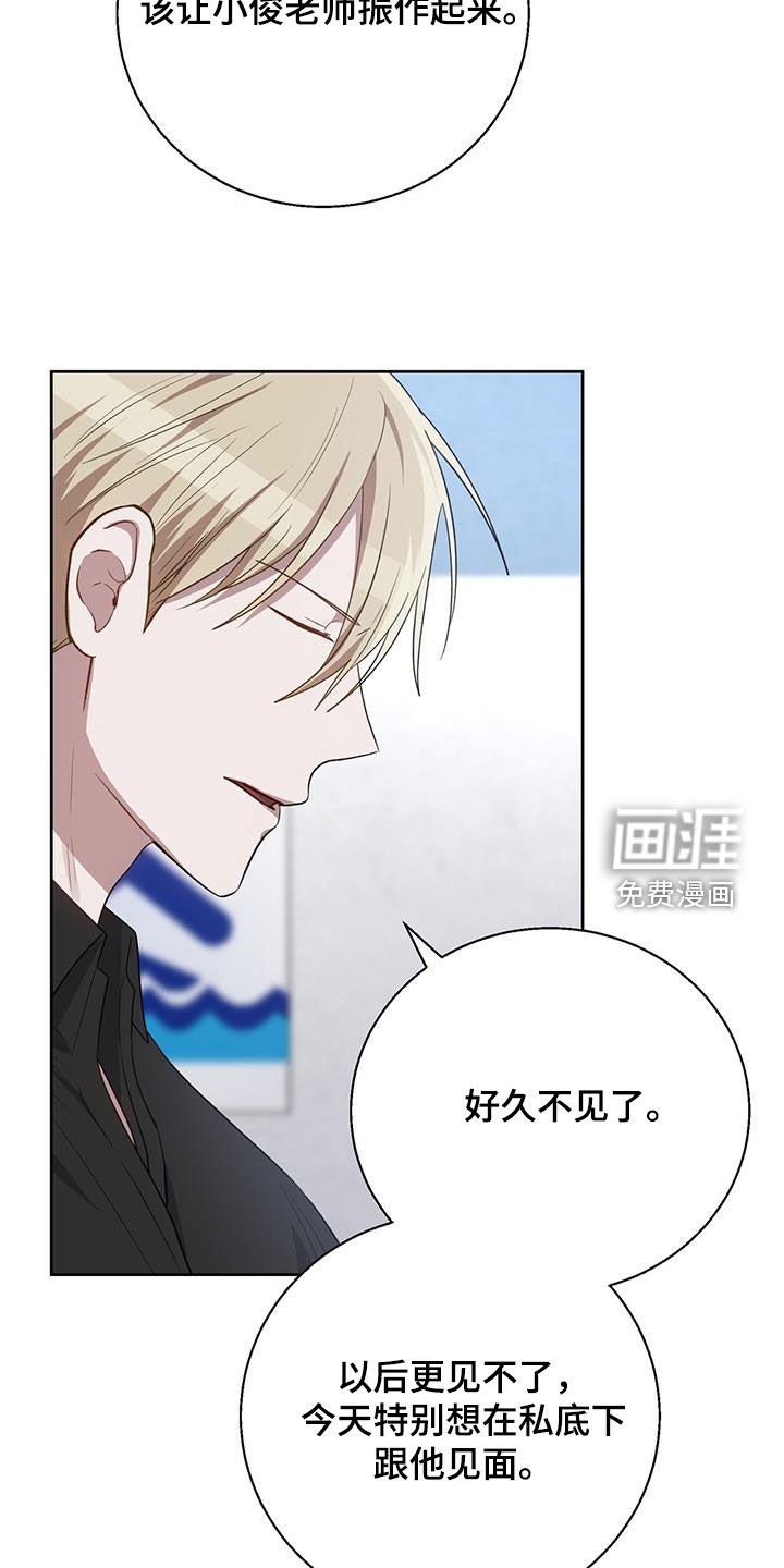 第82章：最后一次