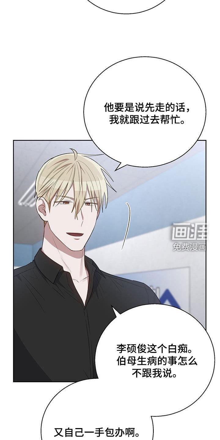 第82章：最后一次