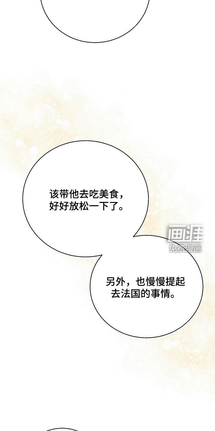 第82章：最后一次