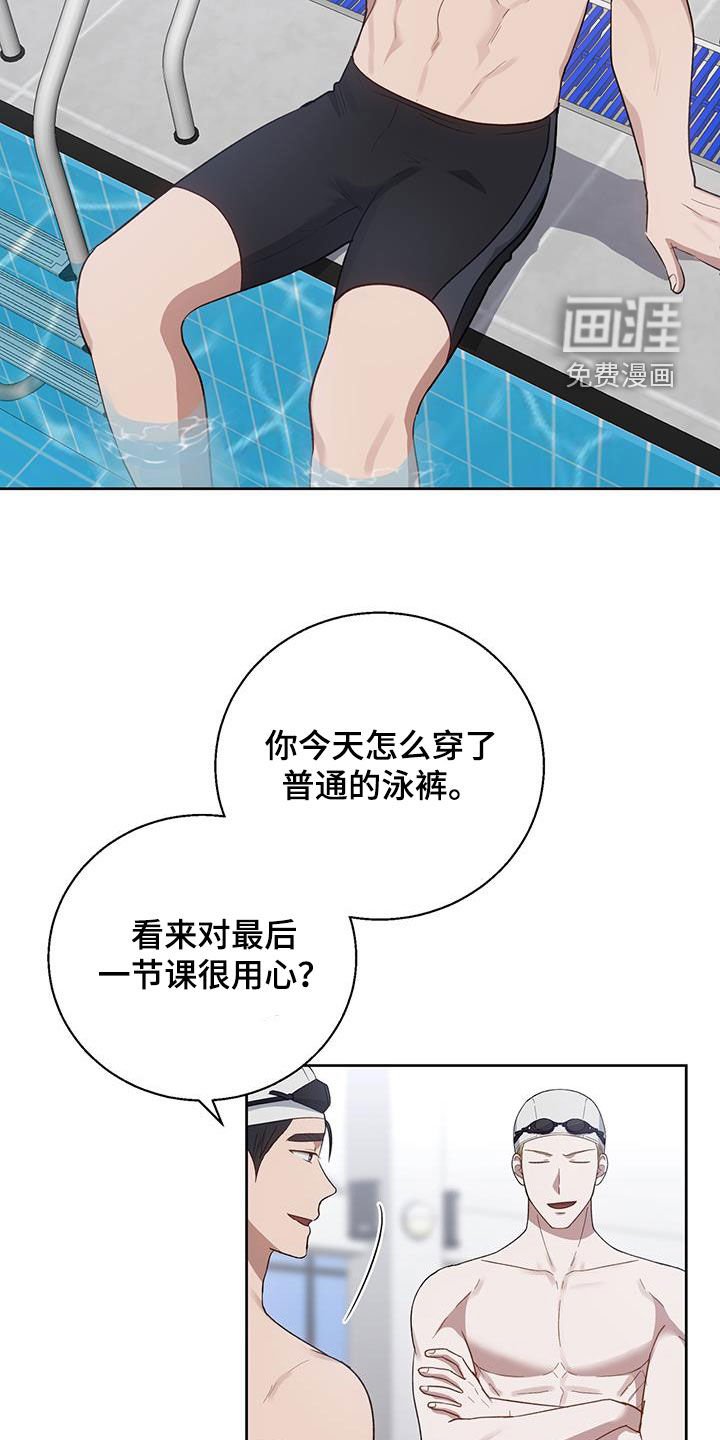 第82章：最后一次