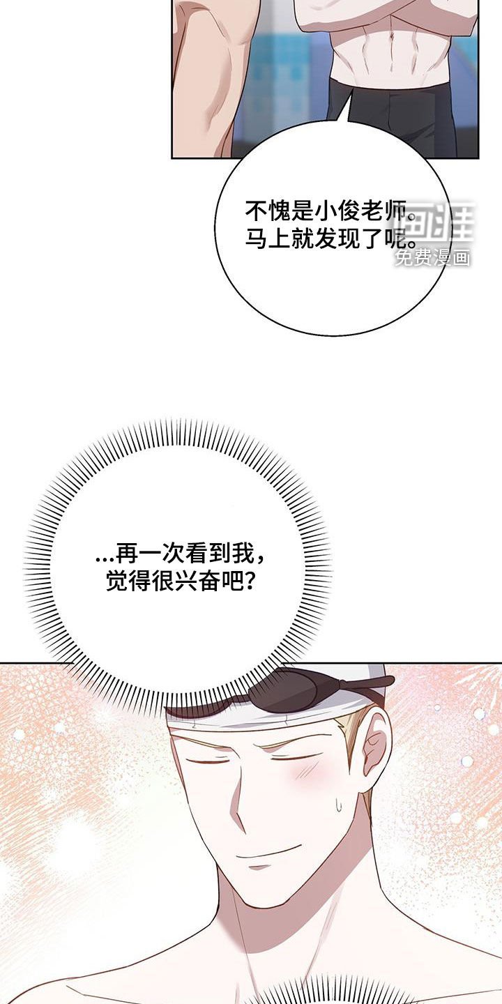 第82章：最后一次