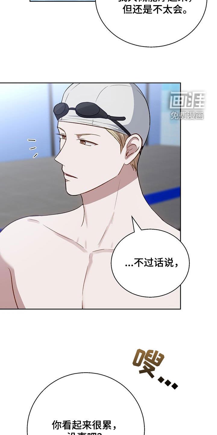 第82章：最后一次
