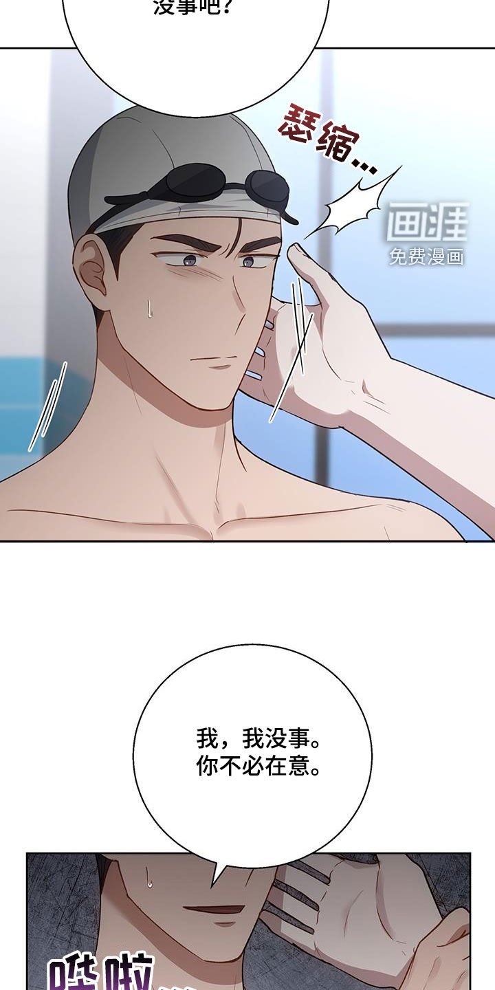 第82章：最后一次