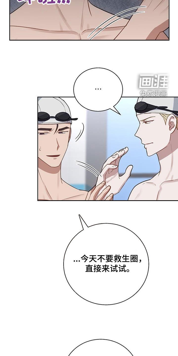 第82章：最后一次