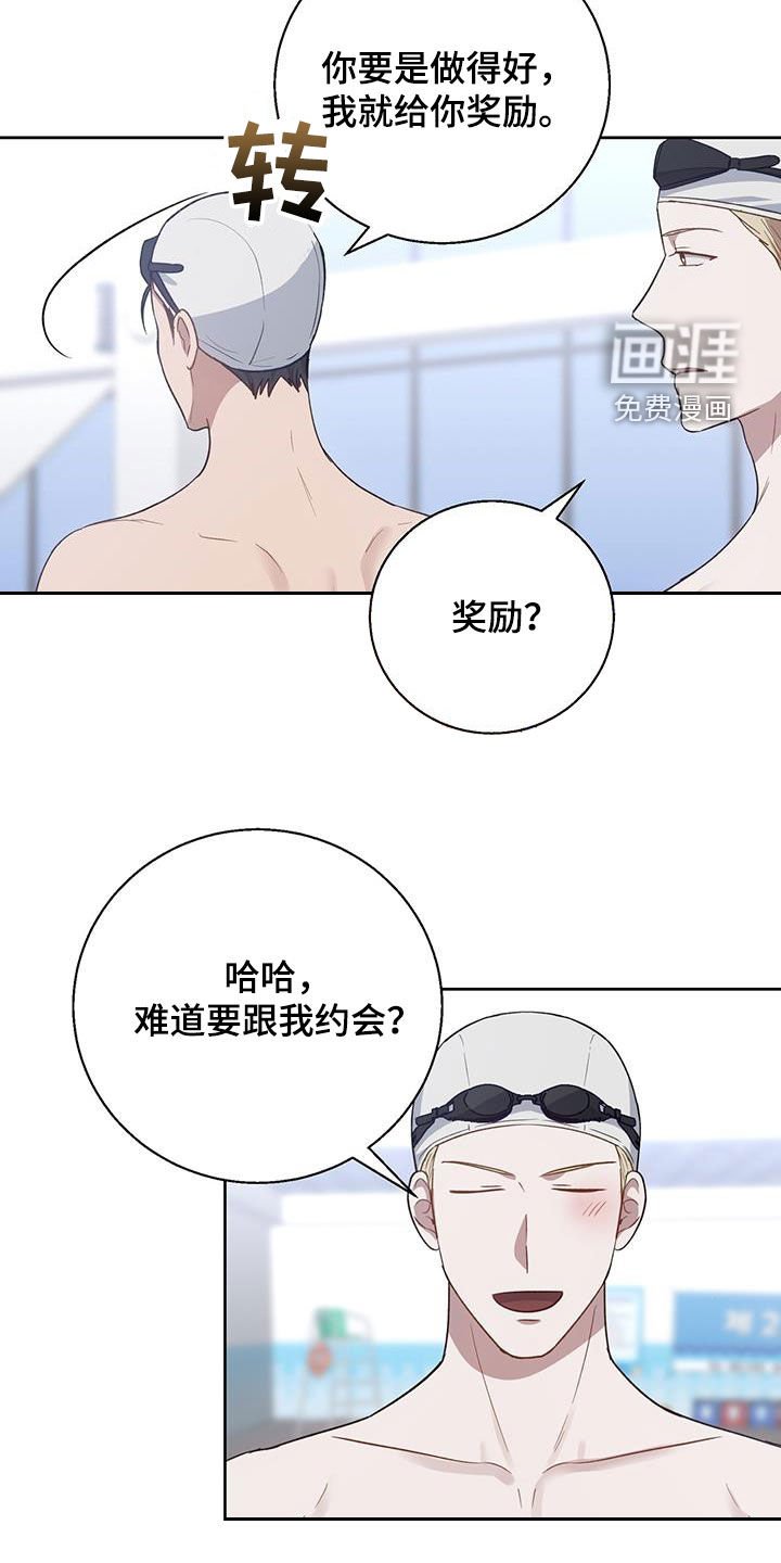 第82章：最后一次