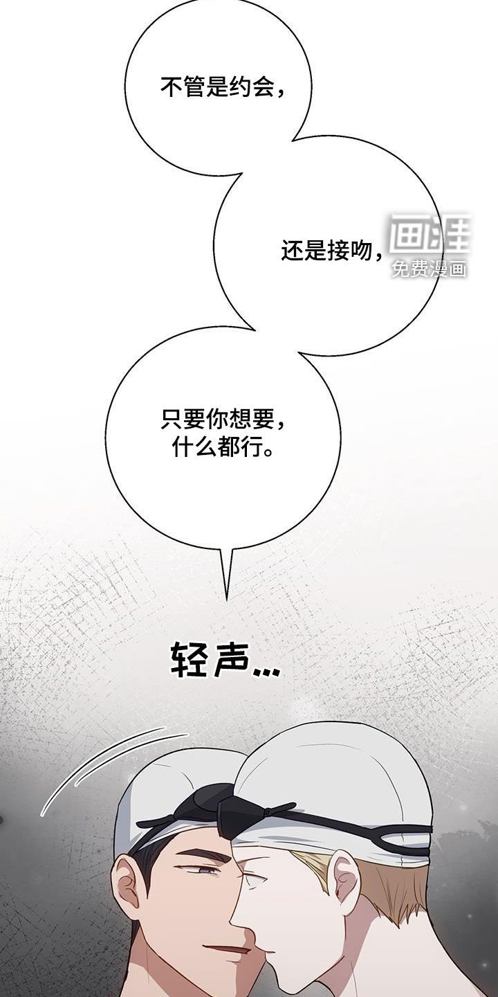 第82章：最后一次