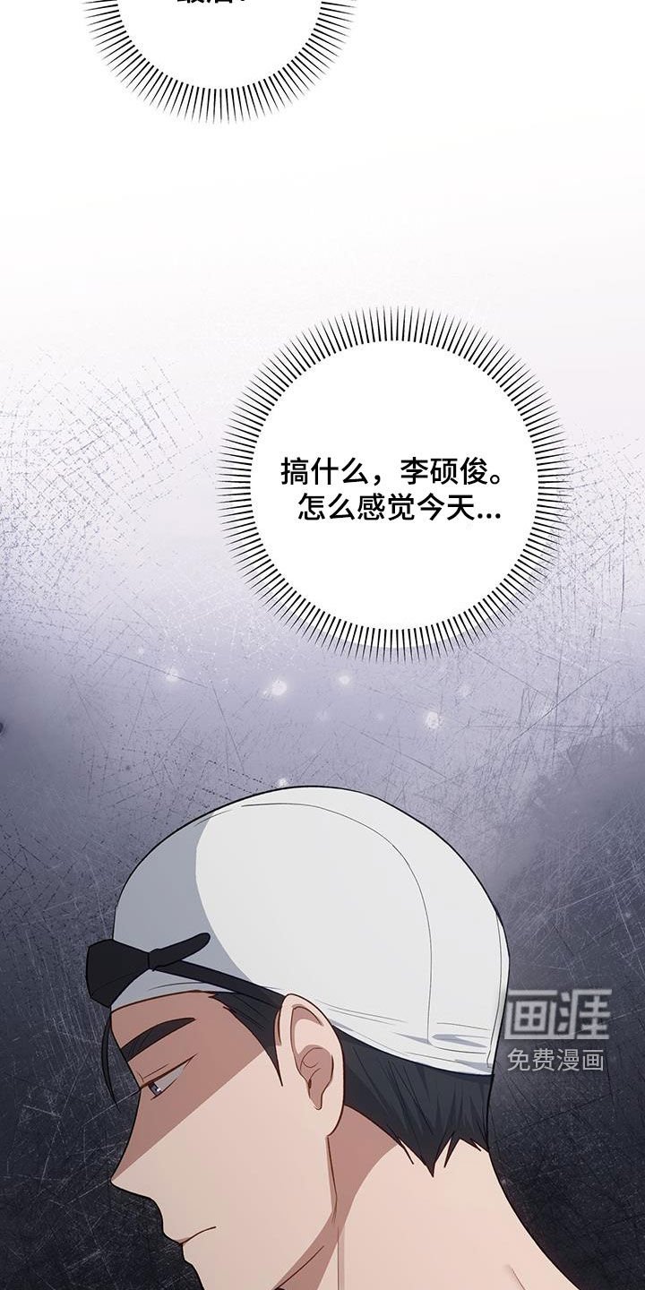 第82章：最后一次