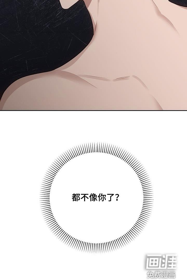 第82章：最后一次