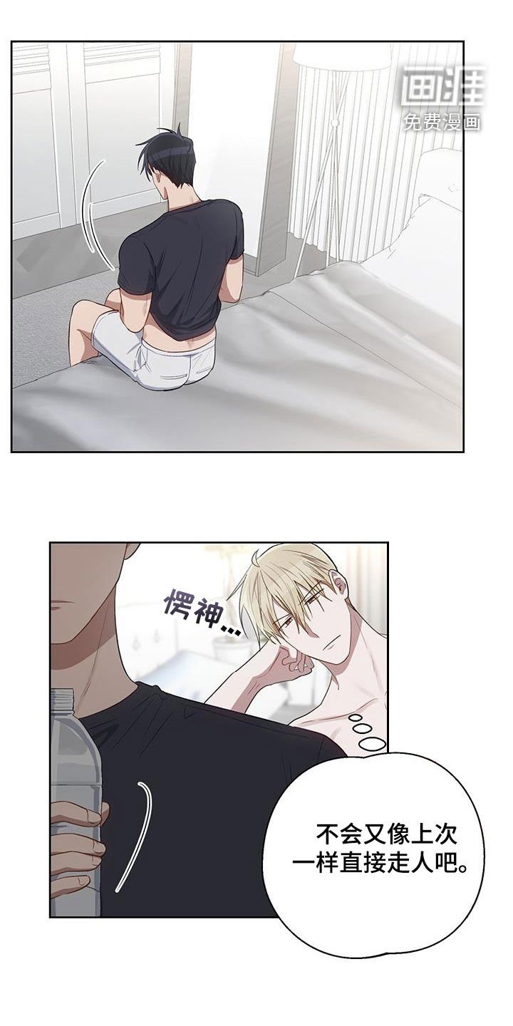第83章：没有任何关系