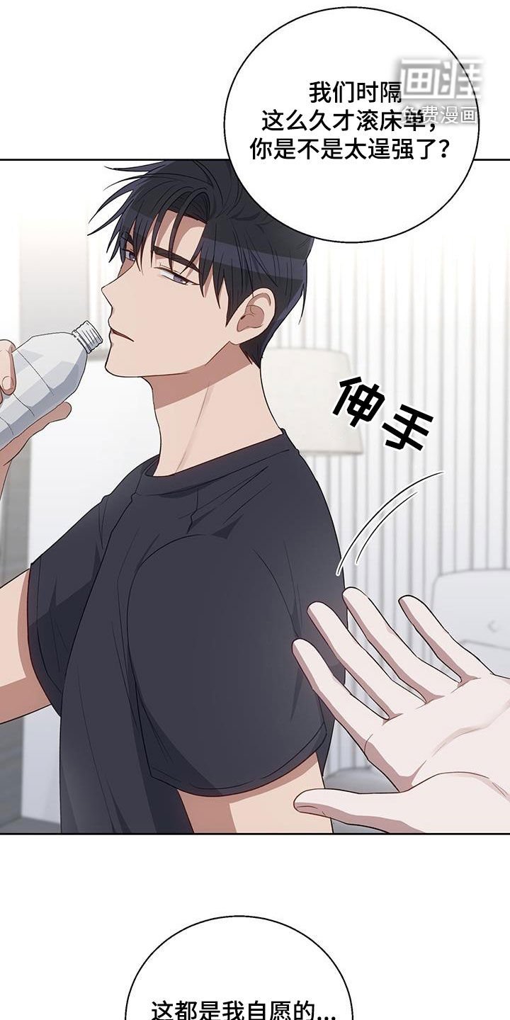 第83章：没有任何关系