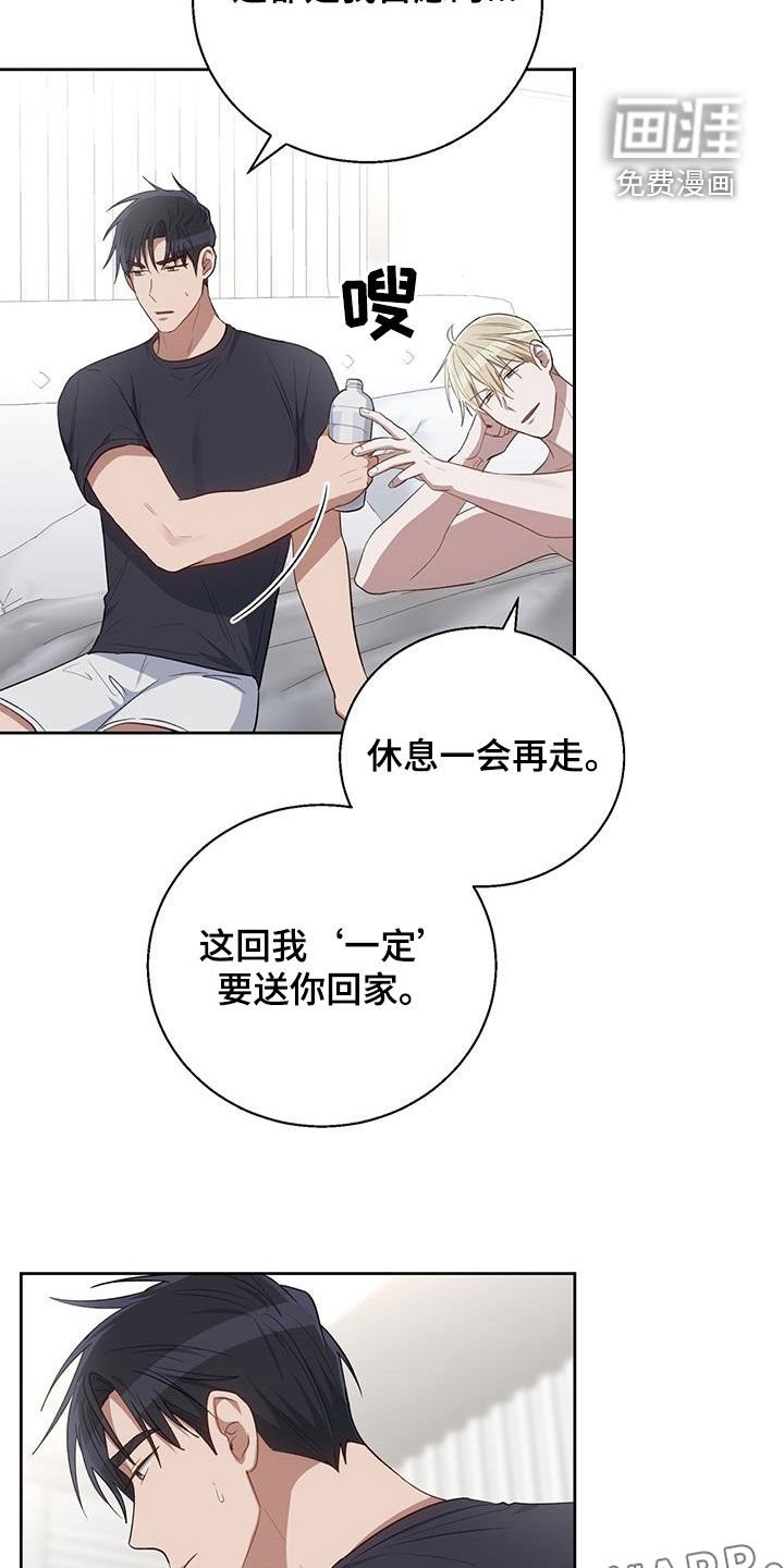第83章：没有任何关系