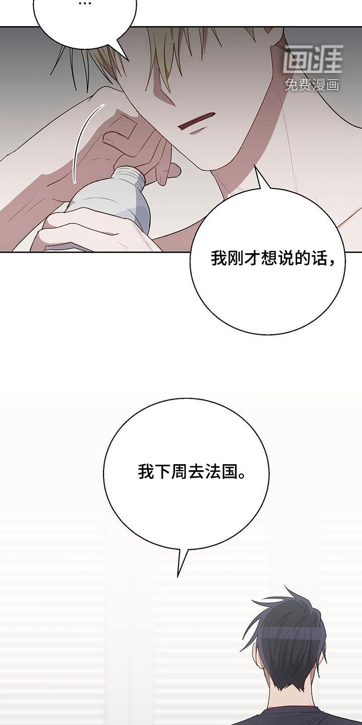 第83章：没有任何关系