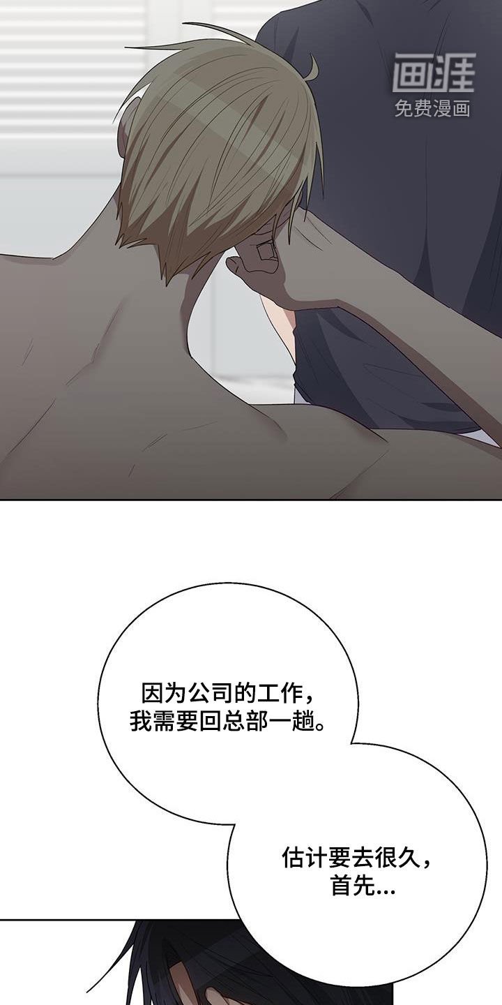 第83章：没有任何关系