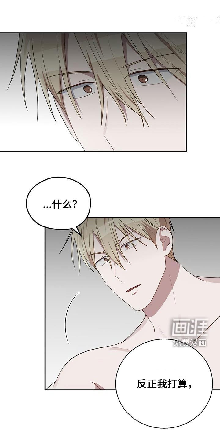 第83章：没有任何关系