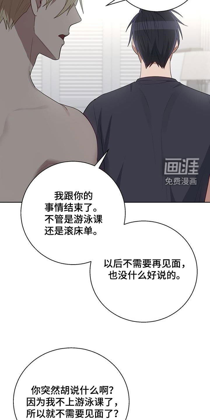 第83章：没有任何关系