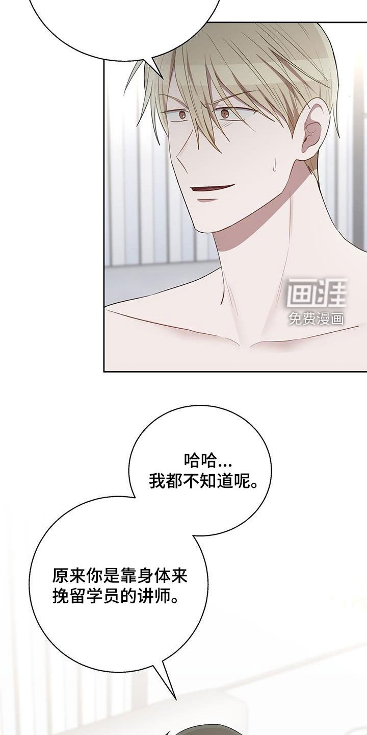 第83章：没有任何关系