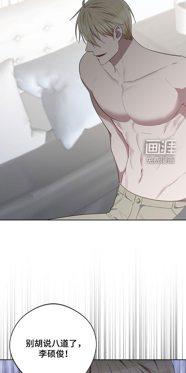 第83章：没有任何关系