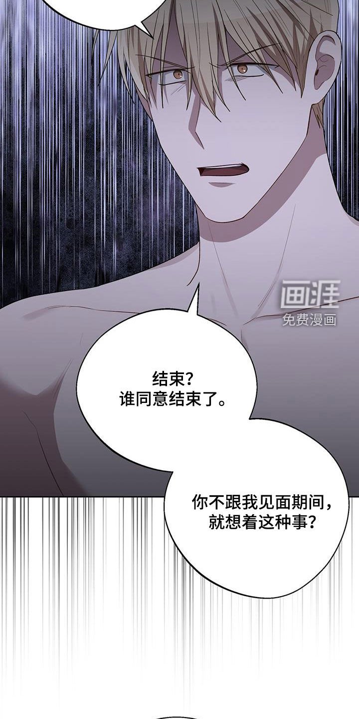 第83章：没有任何关系