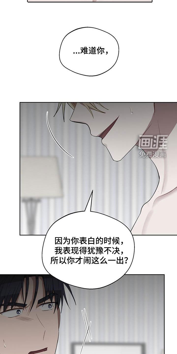 第83章：没有任何关系