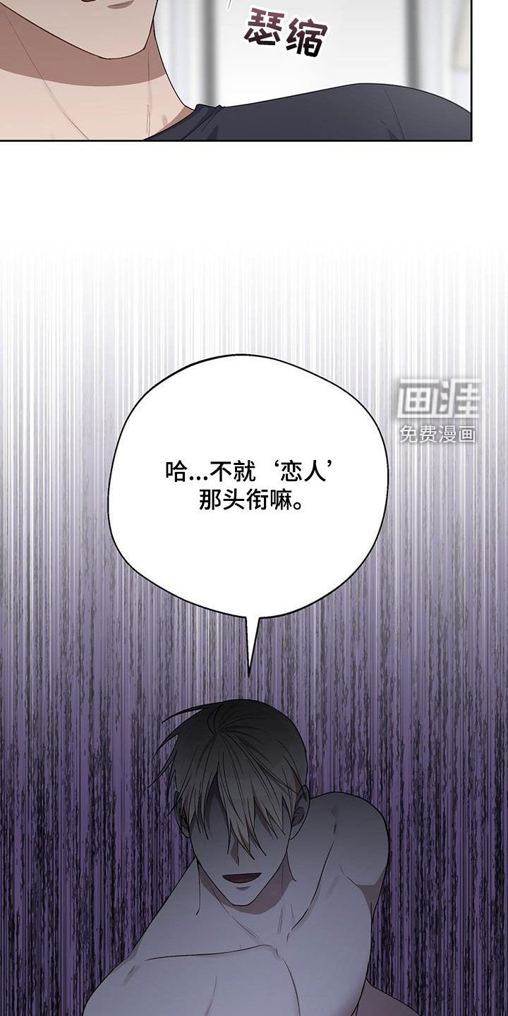 第83章：没有任何关系