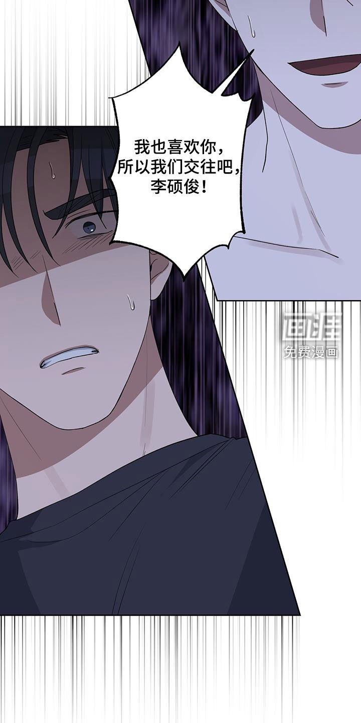 第83章：没有任何关系