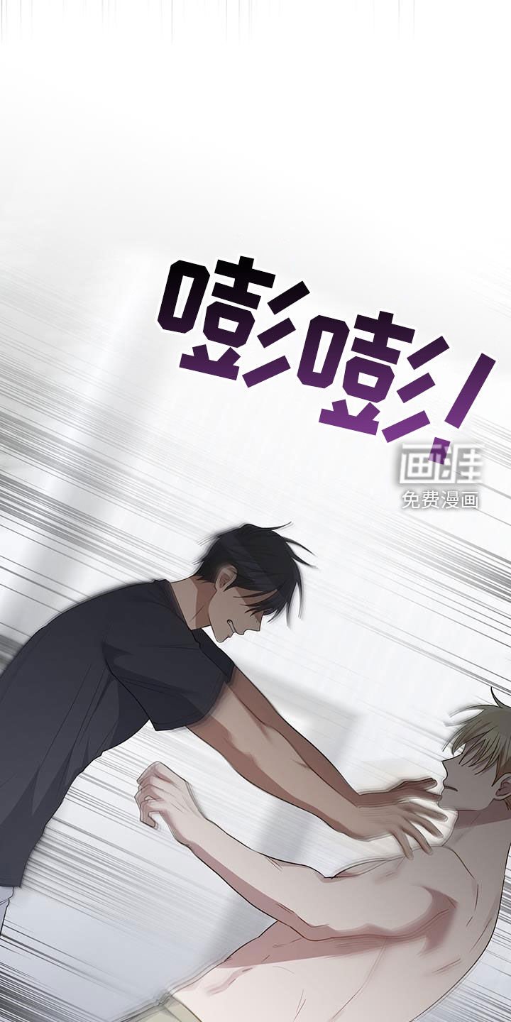 第83章：没有任何关系