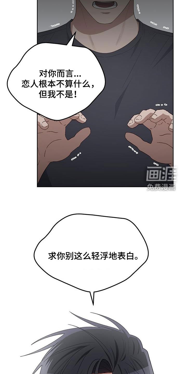 第83章：没有任何关系