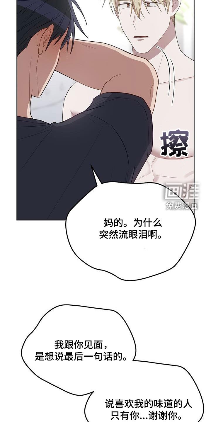 第83章：没有任何关系