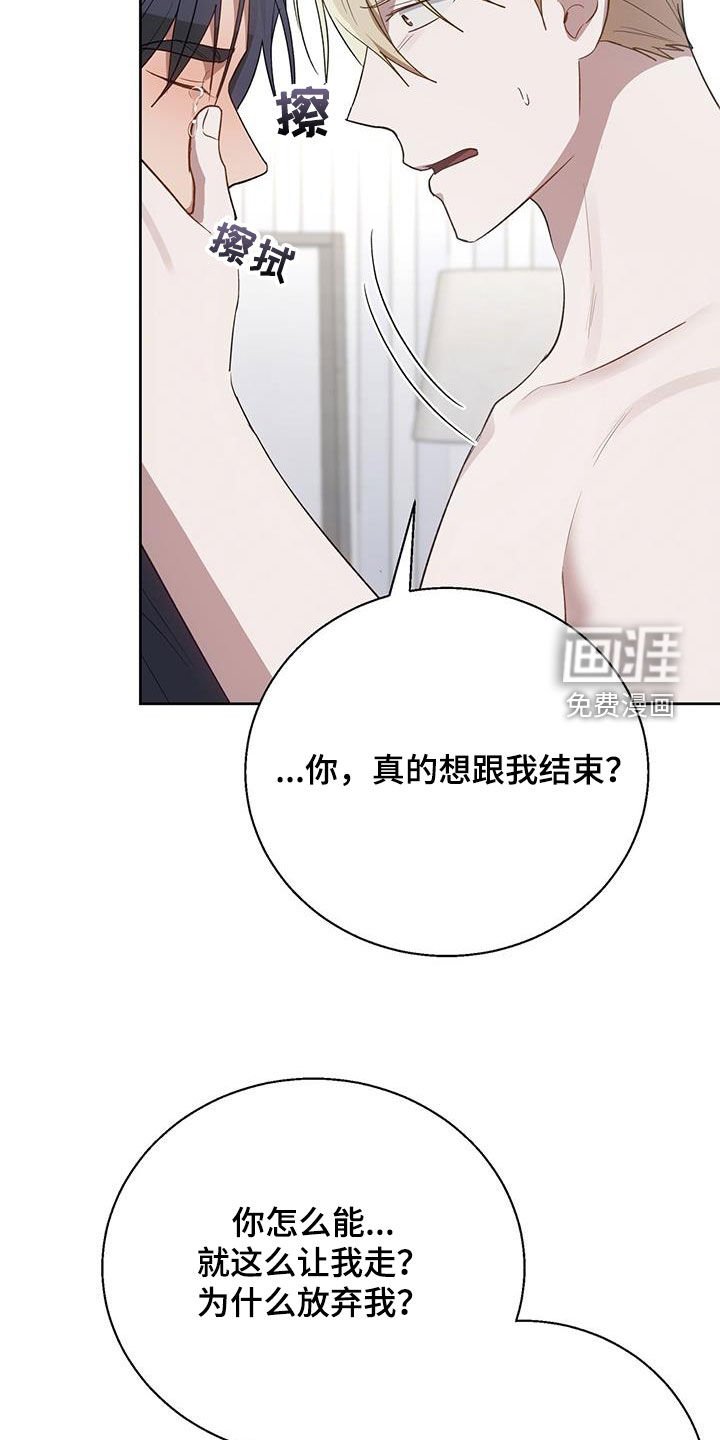 第83章：没有任何关系