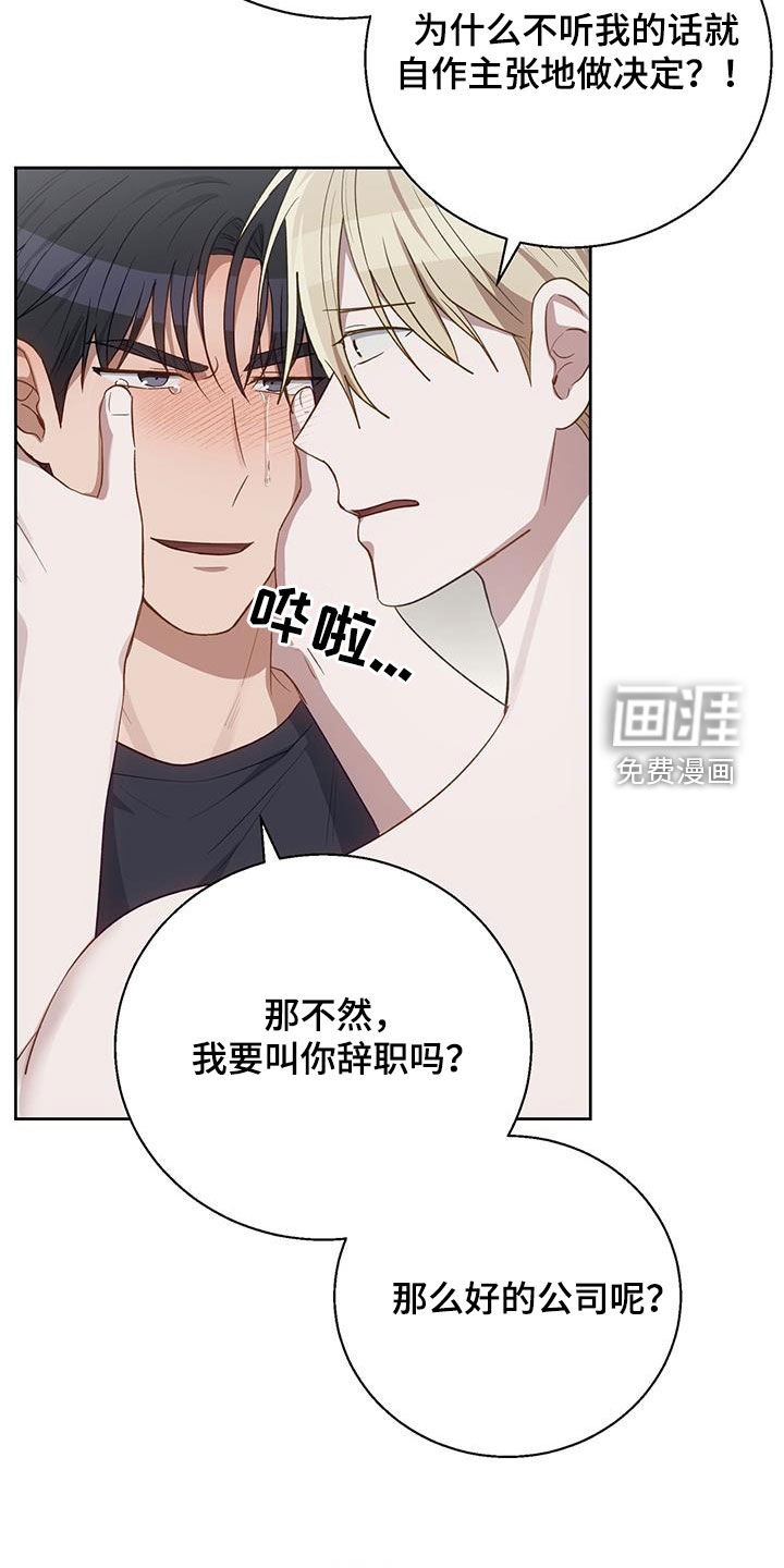 第83章：没有任何关系