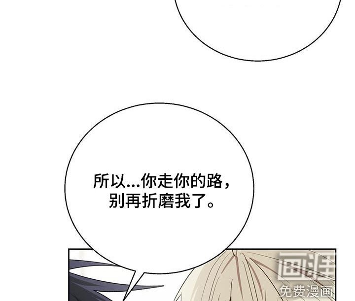 第83章：没有任何关系