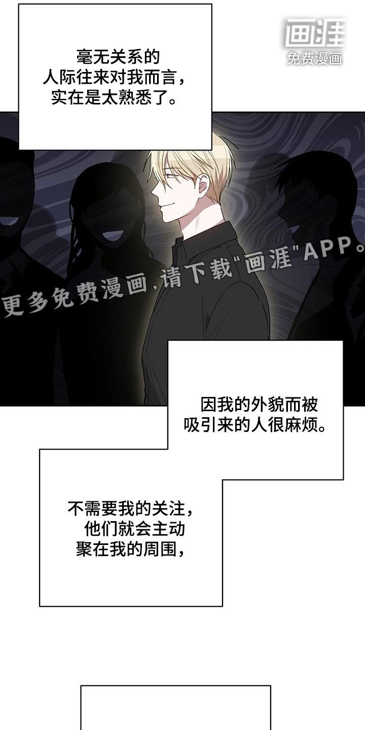 第84章：真心