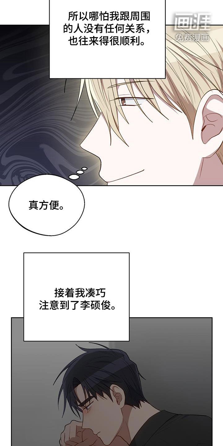 第84章：真心