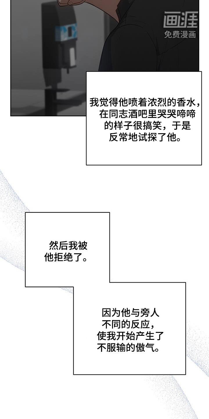第84章：真心